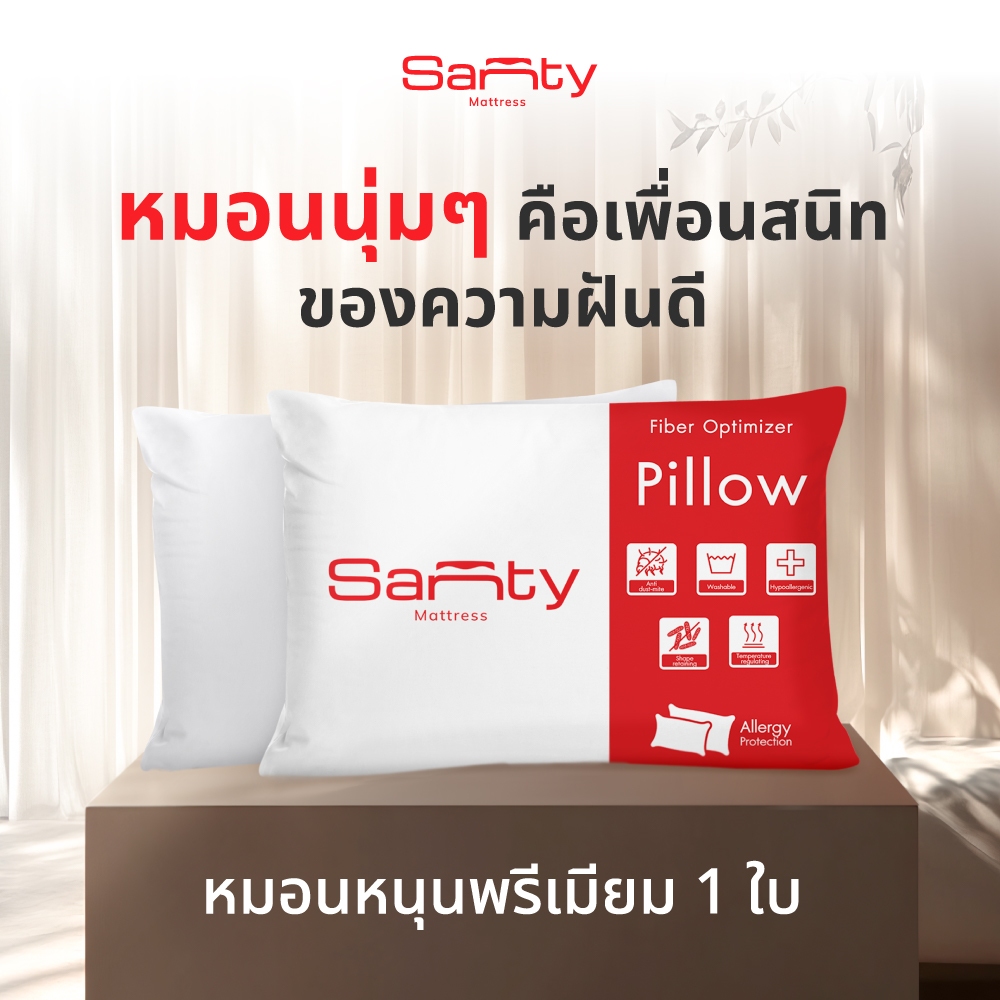 SANTY หมอนหนุนโรงแรม เกรดพรีเมี่ยม สัมผัสเบาบาง ไร้อาการปวดเมื่อย