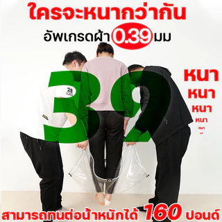 🔥หัตถกรรมญี่ปุ่น🔥 ผ้ากันฝนใส ทนทาน 99ปี ผ้ากันน้ำ ผ้าพลาสติก สิ่งประดิษฐ์ปิดระเบียงหนากันฝน ผ้าใบกันน้ำ ผ้าใบกันฝน