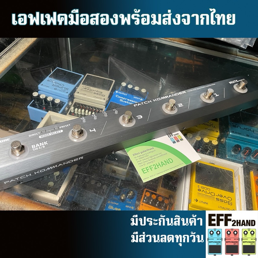 🎉เอฟเฟคกีต้าร์มือสอง🎉 (จัดส่งทันที) 🎸Hotone Patch Kommander 4 Channel Programmable Loop Switcher 🥁