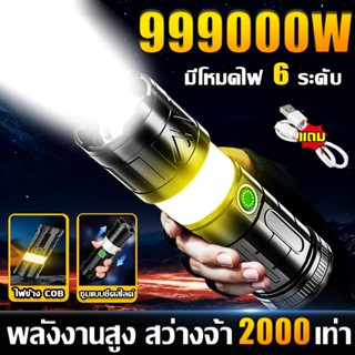 💥ซูมแบบยืดหดได้💥ไฟฉาย3in1 ไฟ LED แสง 6 ชนิด แบตอึด48-72ชม ชา…