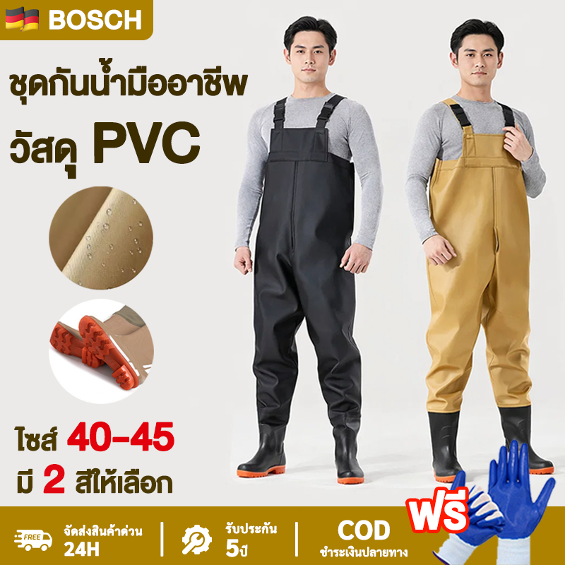 ชุดเอี๊ยมกันน้ำ PVC กันน้ำ เอี๊ยมกันน้ำพร้อมรองเท้าบู๊ท ไซต์ 40-45 กางเกงบูทกันน้ำ Waterproof pants