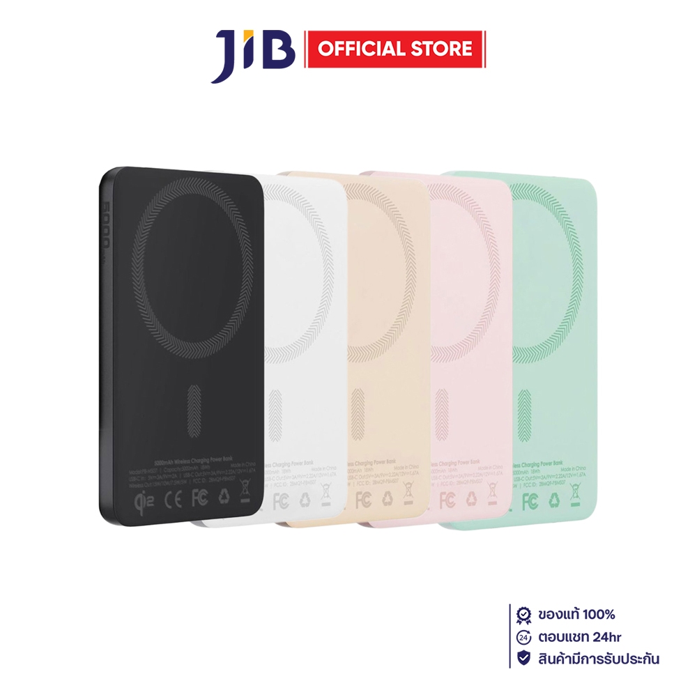 POWER BANK (พาวเวอร์แบงค์) AUKEY PB-MS07A - 5000 mAh QI2