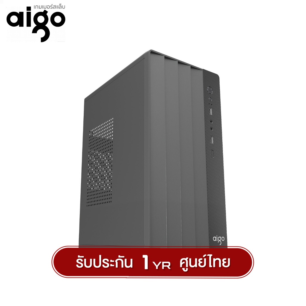เคสคอมพิวเตอร์ Aigo Q1601 M-ATX Compact Case รับประกัน 1 ปี