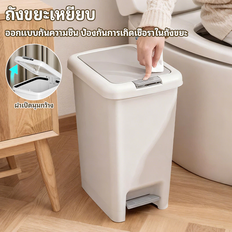 ถังขยะเหยียบมีฝาปิดพลาสติก ความจุ 6.5-30 ลิตร ดีไซน์เรียบง่าย ใช้งานสะดวก เหมาะห้องครัว ห้องนั่งเล่น ห้องนอน ห้องน้ำ