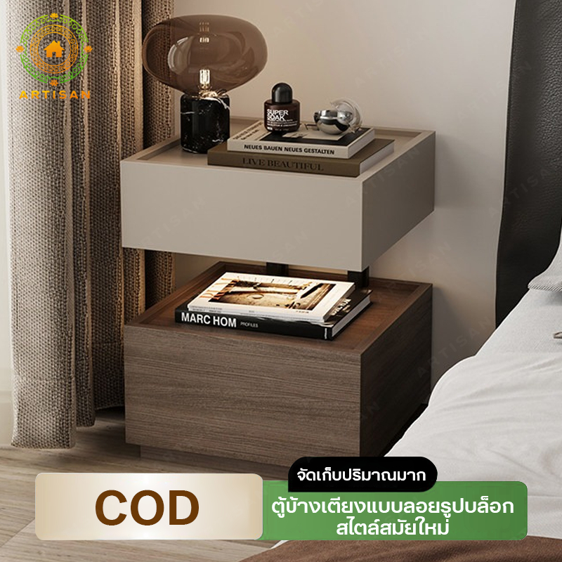 🔥COD+จัดส่งทันที🔥โต๊ะข้างเตียงสไตล์อิตาเลียนเรียบง่าย โต๊ะข้างเตียงลอยตัว ตู้เก็บของข้างเตียง ตู้เก็บของในห้องนอน du🔥