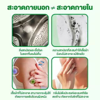 [แพ็ค3] Dettol เดทตอล ผลิตภัณฑ์ทำความสะอาดเครื่องซักผ้า เฟรชไพน์ 250 มล. (แพ็กเกจอยู่ระหว่างการเปลี่ยนแปลง)