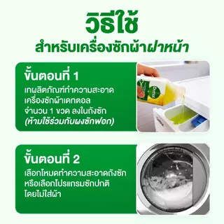 [แพ็ค3] Dettol เดทตอล ผลิตภัณฑ์ทำความสะอาดเครื่องซักผ้า เฟรชไพน์ 250 มล. (แพ็กเกจอยู่ระหว่างการเปลี่ยนแปลง)