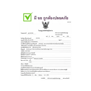 Frontguard plus spot on ฟรอนท์การ์ด พลัส สุนัขและแมว