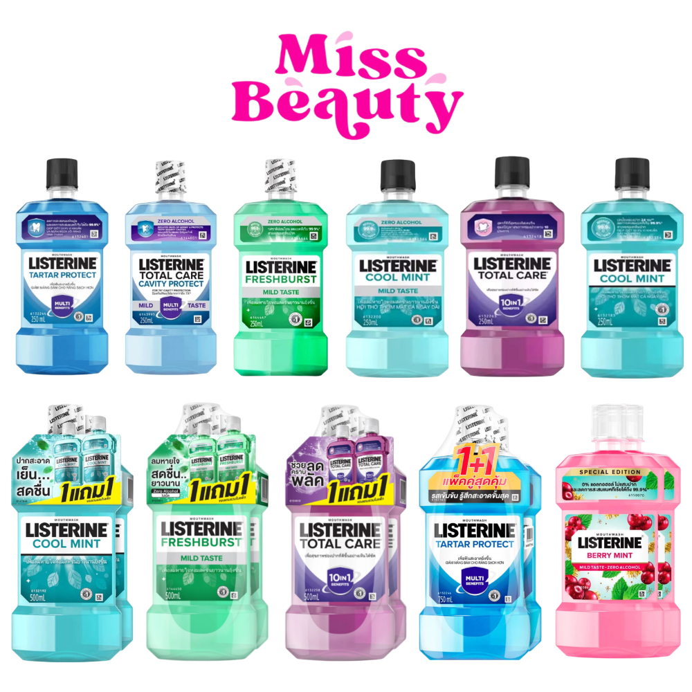 Listerine  ลิสเตอรีน น้ำยาบ้วนปาก ขนาด 250 / 500 / 750  มล.