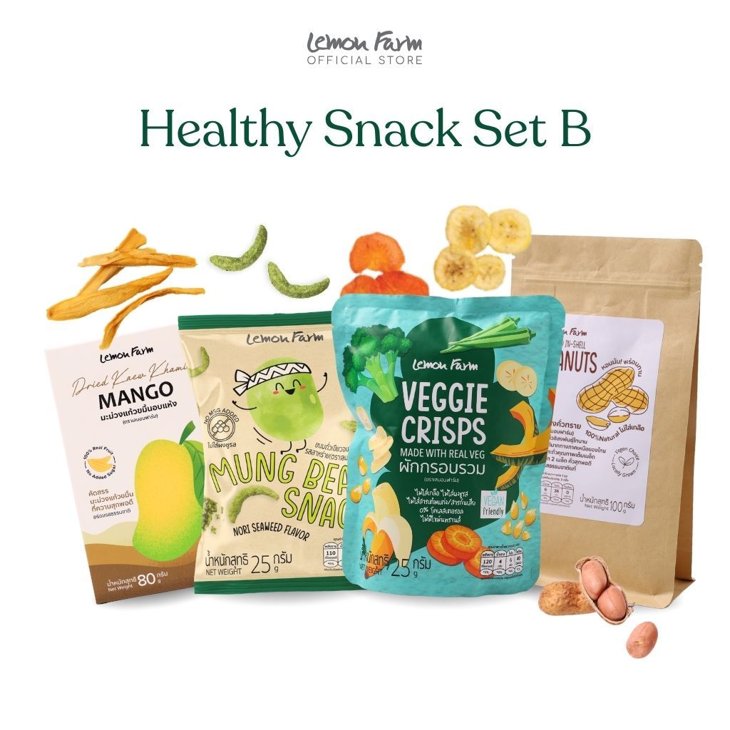 ขนมสุขภาพ Healthy Snack Set B Lemon Farm
