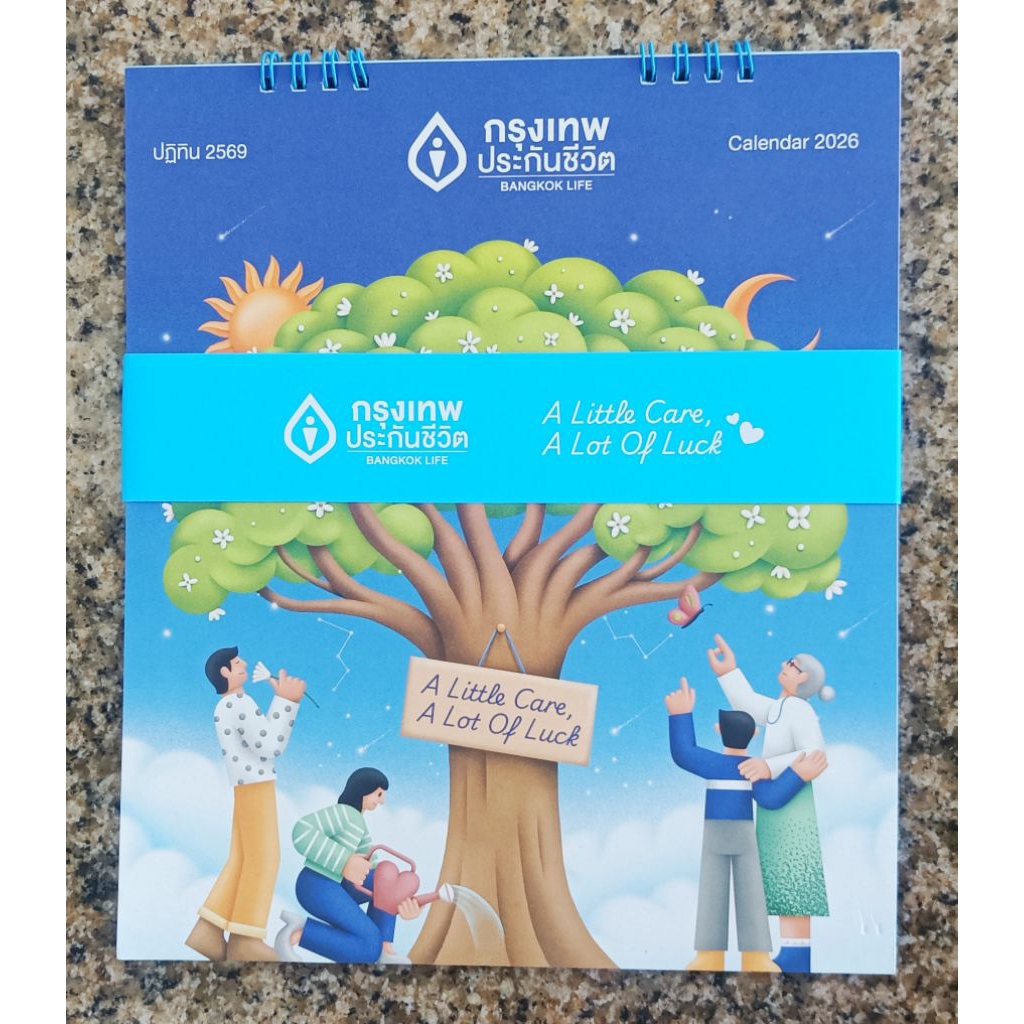 ปฏิทินตั้งโต๊ะ 2569  Calendar 2026