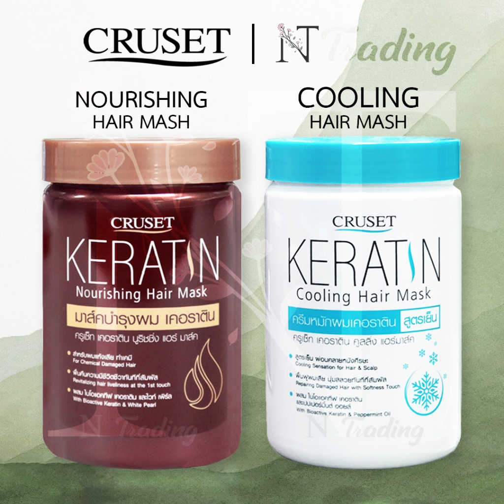 Cruset Keeratin Nourishing &Cooling Hair Mask | เคอราติน นูริชชิ่ง &คูลลิ่ง แฮร์มาส์ค | ลดการเปราะหักของเส้นผม 900 ml