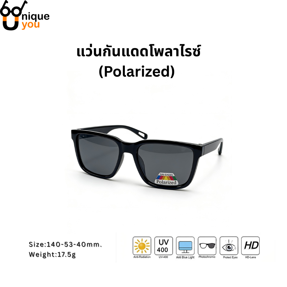 Uniqueyou แว่นกันแดดPolarized ป้องกัน UV400 มองเห็นชัด เหมาะกับกิจกรรมกลางแจ้ง 25T-16