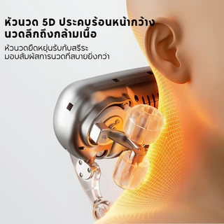 BOMIDI เครื่องนวดคอ บ่า ไหล่ ไฟฟ้าอัจฉริยะ MP2 Lite ที่นวดคอบ่าไหล่ 8D นวดคอ เครื่องนวดคอบ่าไหล่