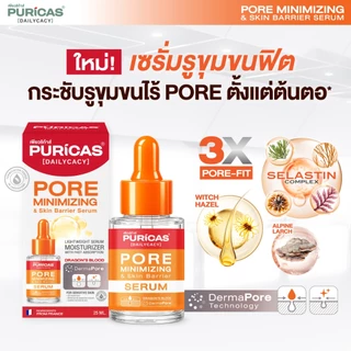 Puricas Double Dragon's Blood Repair Serum 30ml.+ Puricas Dailycacy Pore Serum 25ml. เซ็ตซ่อมผิวพัง รูขุมขนกระชับ