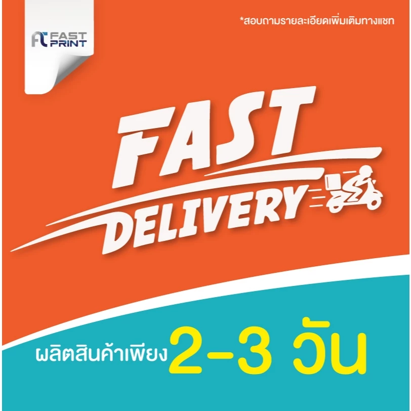 สติ้กเกอร์ฉลากสินค้า PP PA PVC ใส คราฟท์ พิมพ์สีพิเศษ 5 สี ไม่จำกัดจำนวนดวงขนาดA3+ สติ้กเกอร์ราคาถูก ส่งด่วนภายใน 2 วัน thumbnail 10