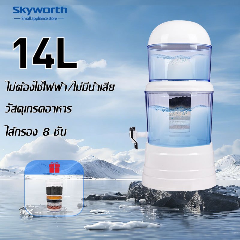 รับประกัน 5 ปี เหยือกกรองน้ำ การกรอง8ชั้น 14L อุปกรณ์ครบชุด ประกอบง่าย  Micro X- Clean Plus เครื่องกรองน้ำแร่