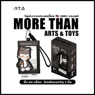 พร้อมส่ง🇹🇭 MTA. TNTSPACE Rayan Born To Play Collection Myste…