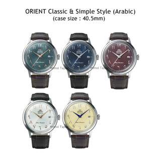 นาฬิกา Orient Bambino Classic & Simple Style (Arabic) นาฬิกา…