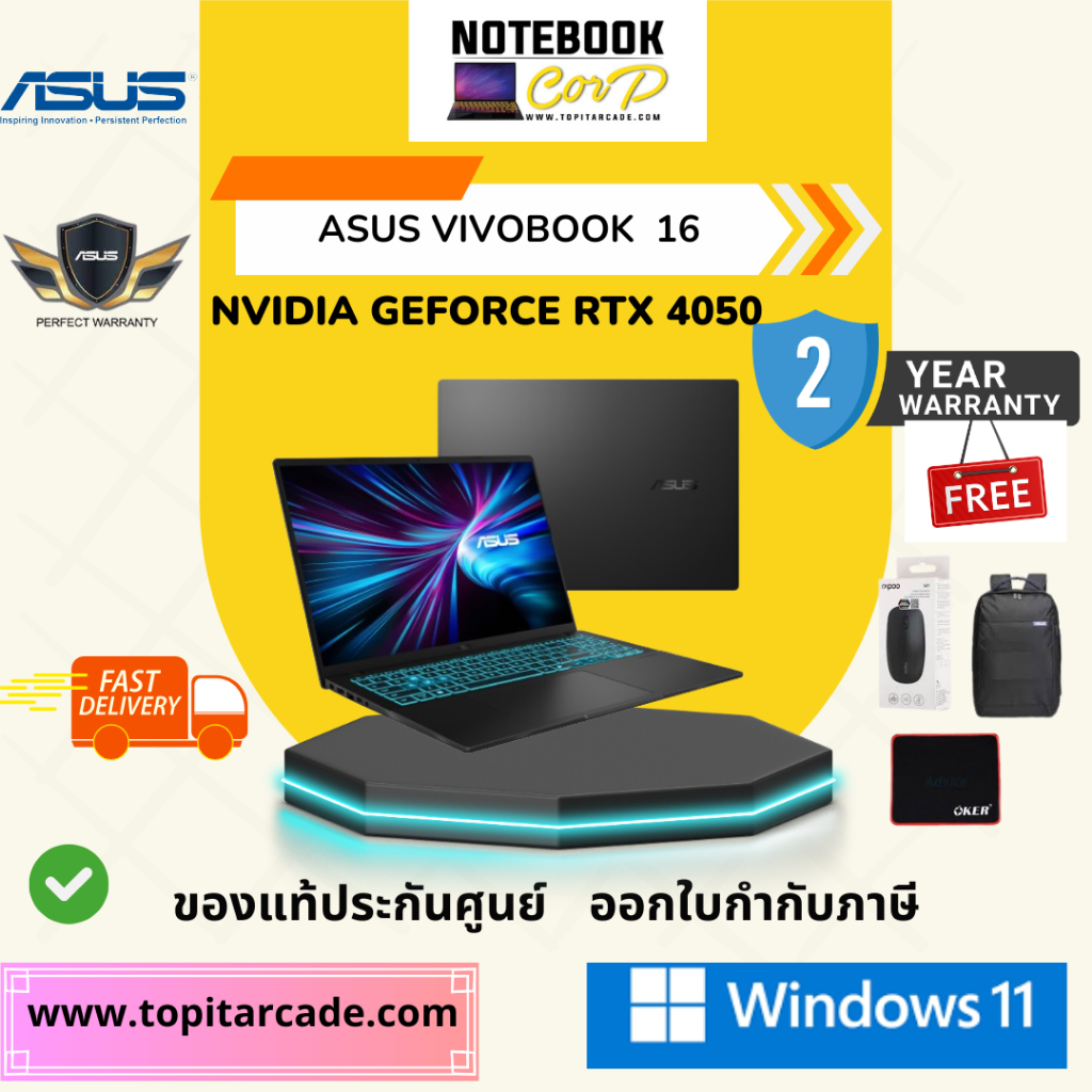 Vivobook 16 (V3607VU-RP596W) Core 5 210H/16GB/512GB M.2 SSD/GeForce RTX 4050 6GB/16.0" WUXGA/Windows