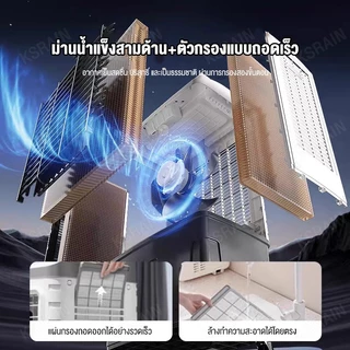 ksrian รับประกัน​ 3ปี พัดลมไอเย็น พัดลมปรับอากาศ ถังเก็บขนาด 75 ลิตร เคลื่อนปรับอากาศเคลื่อนที่ Cooling fan household