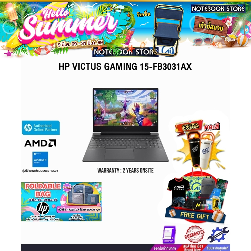 HP VICTUS GAMING 15-FB3031AX /Ryzen Al 7 350/ประกัน 2 Years Onsite