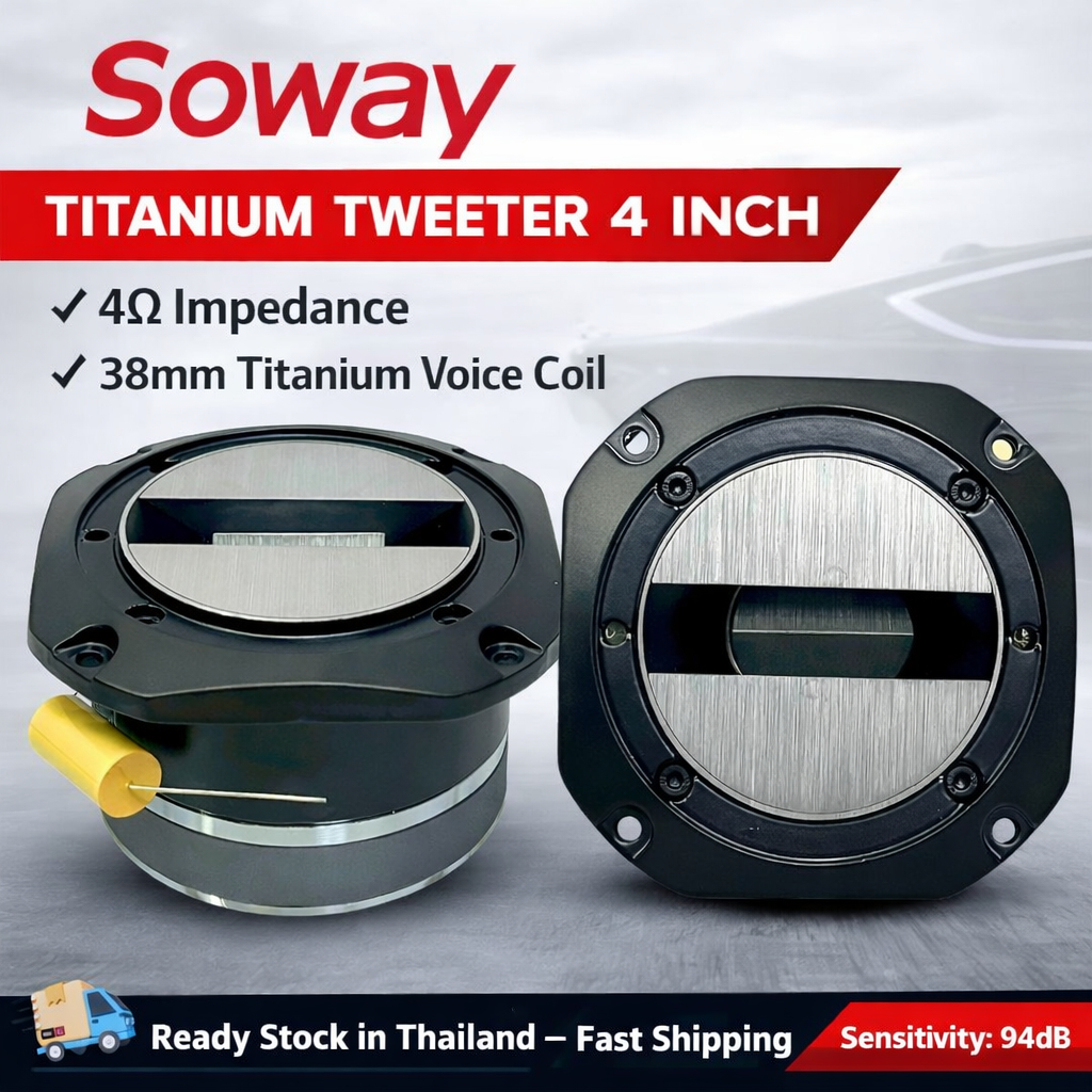 ทวิตเตอร์แหลมจาน SOWAY รุ่น NG-SP444 ขนาด 4นิ้ว เสียงแหลมจัดจ้าน Super Tweeter