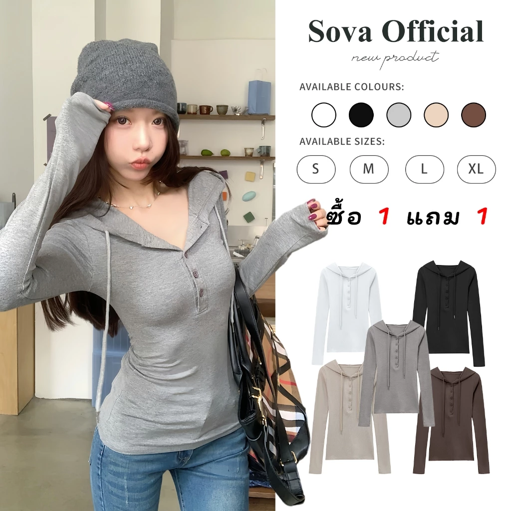 ซื้อ1แถม1 ผู้หญิง เสื้อยืดแขนยาว คอวี เสื้อฮู้ด เสื้อสเวตเตอร์สลิมฟิต