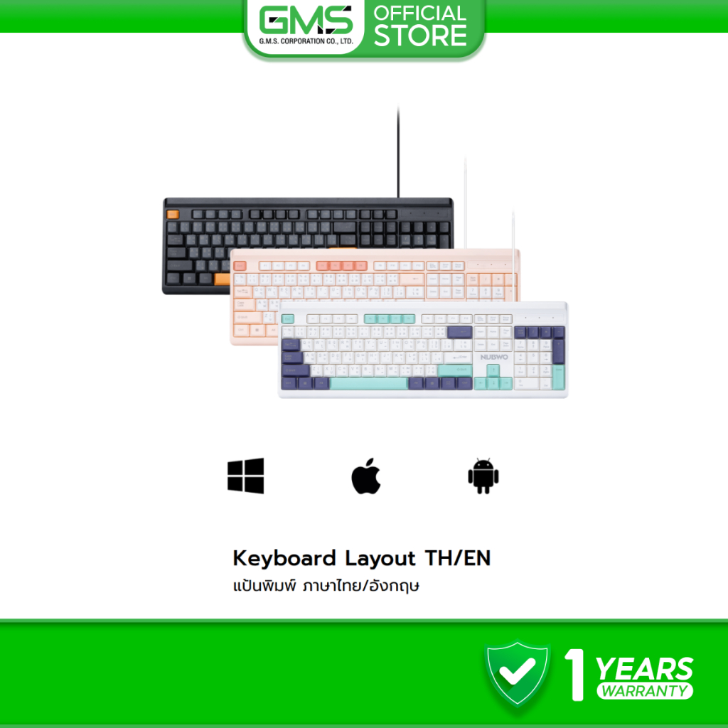 Nubwo คีย์บอร์ด รุ่น NK44 Rubber Dome สายตรง ใช้งานง่าย เลือกได้ 3 สี พร้อมใช้งานทันที ประกัน 1 ปี