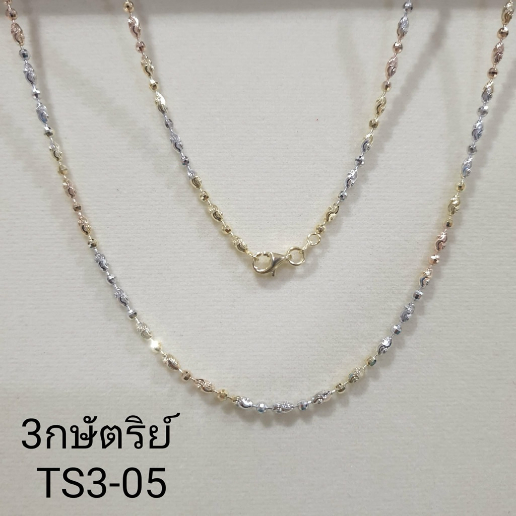 Top Silver สร้อยคอ3กษัตริย์ TS3-05 ความยาว18" สินค้าพร้อมส่ง