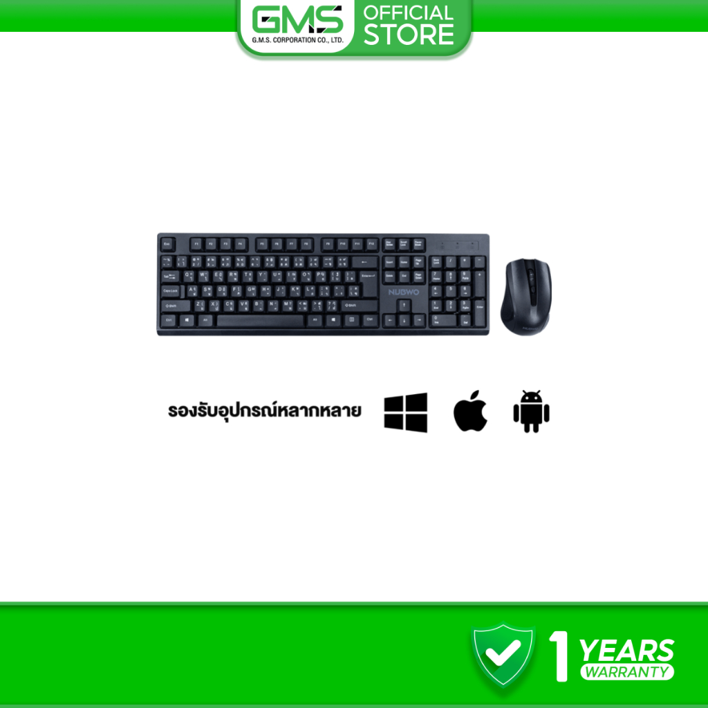 [รับประกัน 1 ปี] Nubwo NKM-644 Rubber Dome ชุดเซ็ทคีย์บอร์ด-เมาส์ไร้สาย เชื่อมต่อแบบไวร์เลส ดีไซน์คล