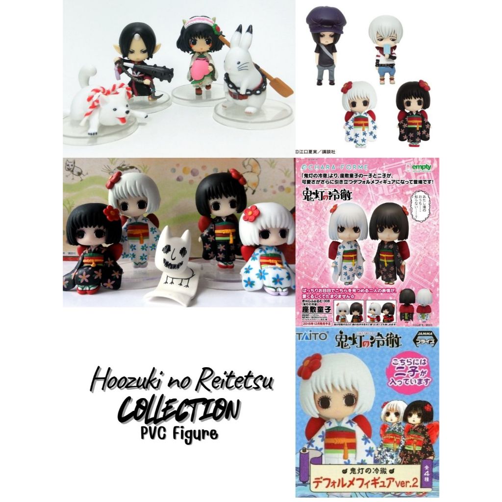 Hozuki no Reitetsu / Hozuki's coolheadedness - Collection - Figure - Taito -