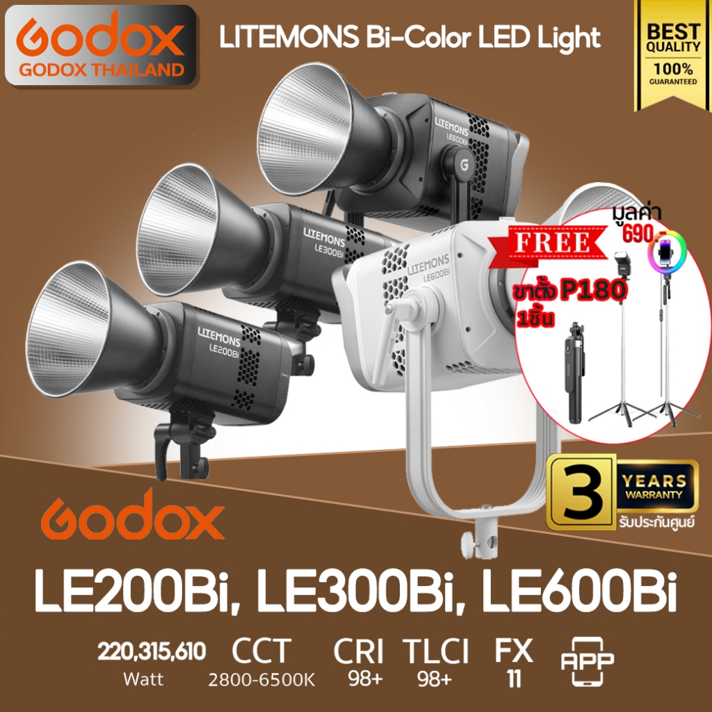 Godox LED LE200Bi, LE300Bi, LE600Bi - Bi-Color Litemons LED - Bowen Mount / Godox Thailand