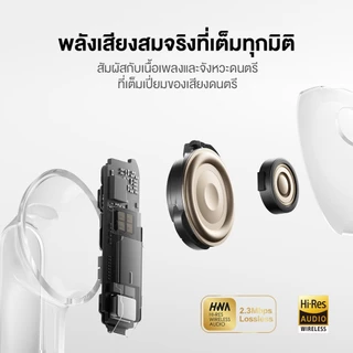 [8.20 | โค้ดลด 10%] HUAWEI FreeBuds Pro 5 l หูฟัง l เทคโนโลยี Dual-Engine ตัดเสียงรบกวนอัจฉริยะด้วย AI