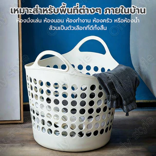 ตะกร้าผ้าใส่ผ้าเตรียมซัก แบบนิ่ม ที่เก็บเสื้อผ้า พลาสติก มีหูหิ้วใช้งานสะดวก ขนาดใหญ่ใส่ของได้เยอะ