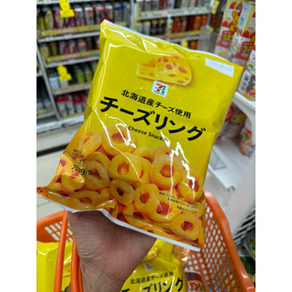 💥รอบหิ้ว + จัดส่ง : ช่วงเดือนพค💥 ขนมอบกรอบรสชีส