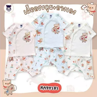 Mami Baby ชุดเซ็ทเสื้อกระดุมสแน็ปหน้าและกางเกงเด็กแรกเกิดถึง 6 เดือน ผ้าคอตตอน (1 ชุด) | Babytrend