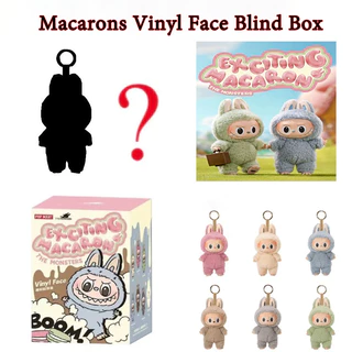 【📢ถ้าไม่ติดตามร้านไม่มีการจัดส่ง】🎁ของขวัญคริสต์มาส ตุ๊กตาสัตว์ประหลาดขนนุ่มนิ่ม พวงกุญแจ #กล่องสุ่ม