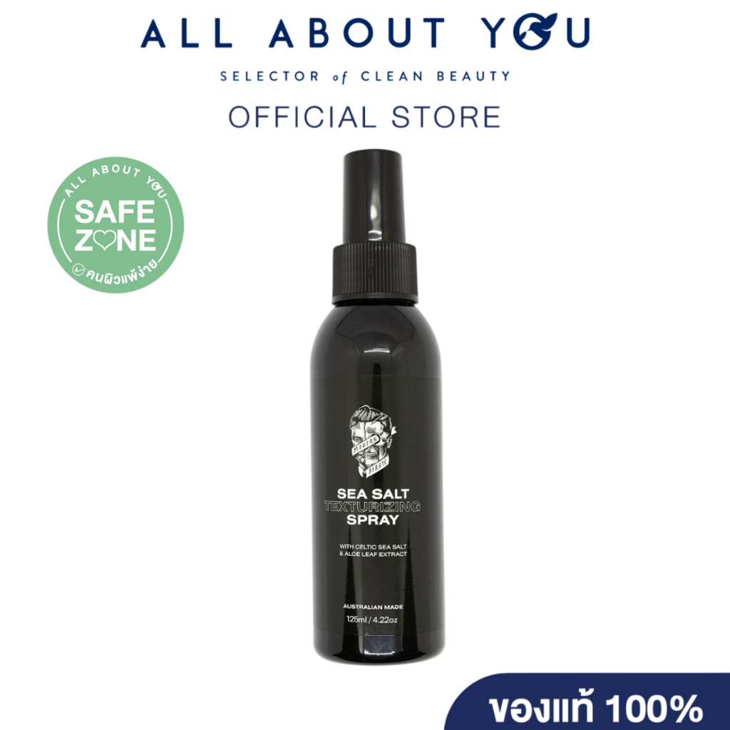 MODERN PIRATE SEA SALT TEXTURIZING SPRAY 125ml.
