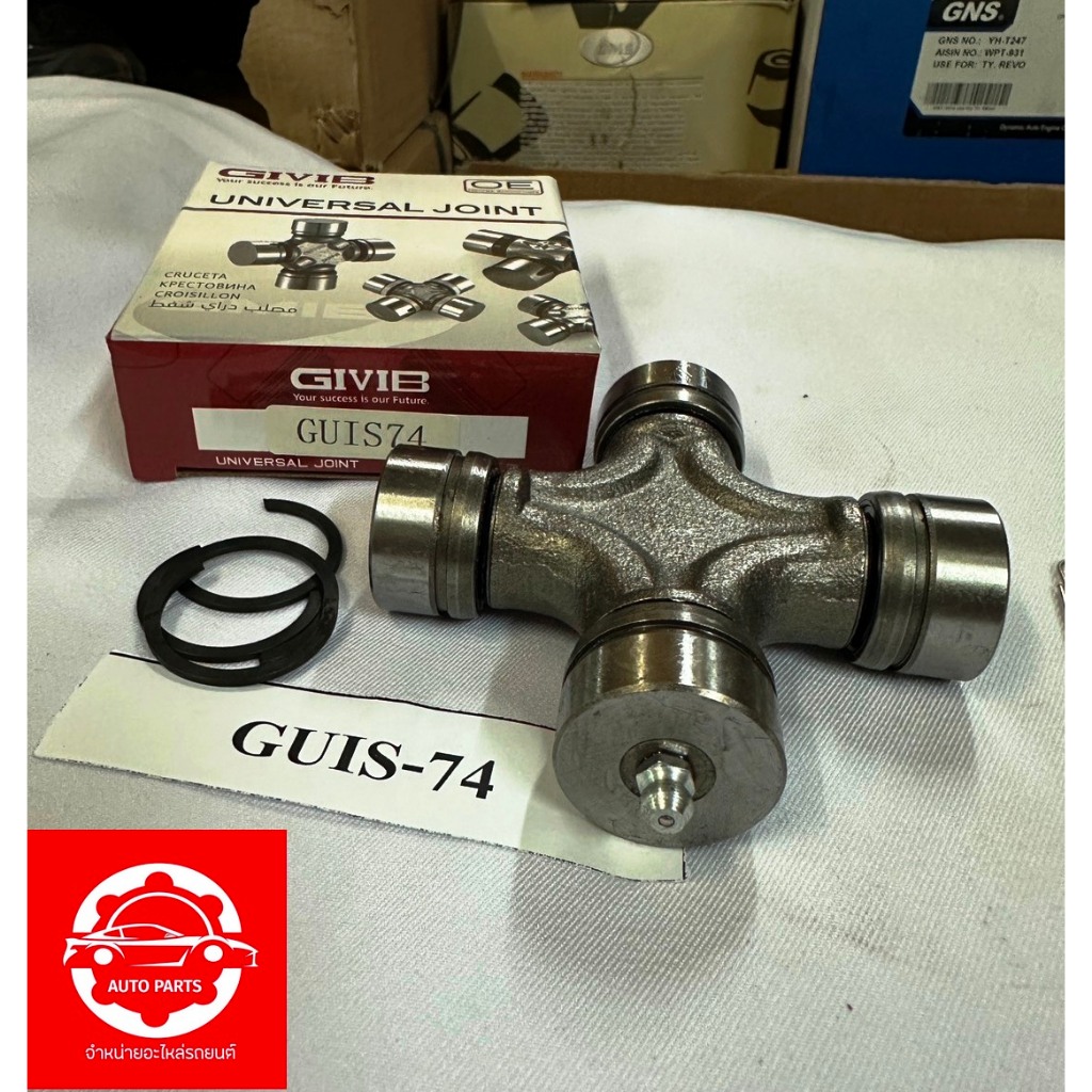 ยอย ยอยกากบาท ยอยเพลากลาง กากบาทลูกปืน GIVIB GUIS-74 ใช้สำหรับ ISUZU D-MAX COMMONRAIL D-MAX 4WD อีซูซุ ดีแมกซ์ 4WD