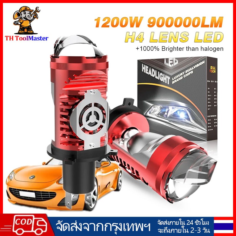 Bi LED H4 โปรเจคเตอร์เลนส์ไฟหน้ารถหลอดไฟไร้สาย CANBUS 600000LM 1200W Hi-Lo Beam Auto รถจักรยานยนต์ Plug & Play 12V 6000K