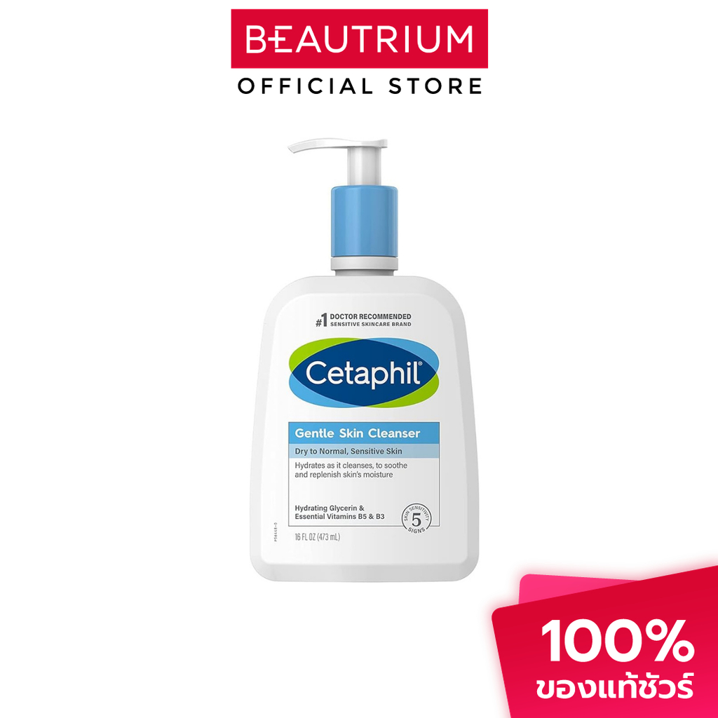 CETAPHIL Gentle Skin Cleanser ผลิตภัณฑ์ทำความผิวหน้า 473ml