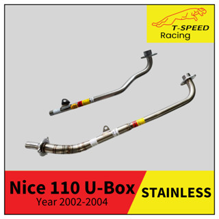 [ฟรีประเก็นปากท่อ] คอท่อ Honda Nice 110 U-Box ใส่ปลายเดิม สแ…