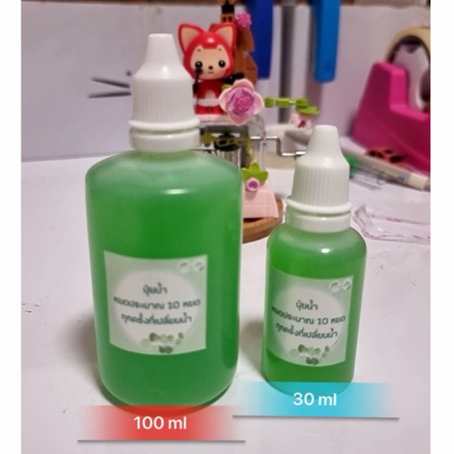 ปุ๋ยน้ำ สำหรับเลี้ยงไม้น้ำ แบ่งขาย ปริมาณ 30 ml หยดเติมให้ต้นไม้ทุก ๆ  7 วัน #Minimal28