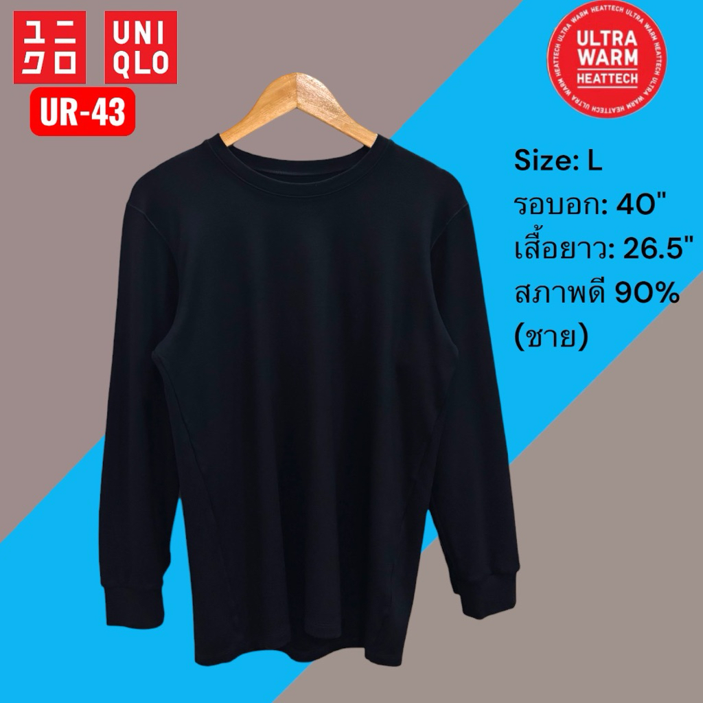 เสื้อฮีทเทค Uniqlo heattech Ultra warm L (ชาย) ฮีทเทค ยูนิโคล่ สีดำ  มือสองสภาพดี