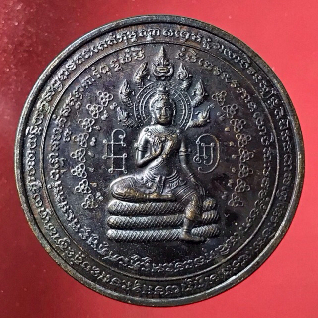 เหรียญนี้คู่ตัวค้ำคูณอุดหนุนดวง เสริมดวงไม่ให้ตกต่ำ  เหรียญกาลนาคราชค้ำดวงชะตา ปี 2544  หลวงปู่บุญ วัดหัวเขา ลพบุรี