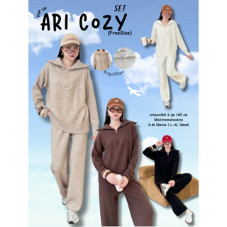 POP UP (Ari Cozy) ชุดเซ็ตไหมพรมนิตติ้ง Airport Look (Free Si…