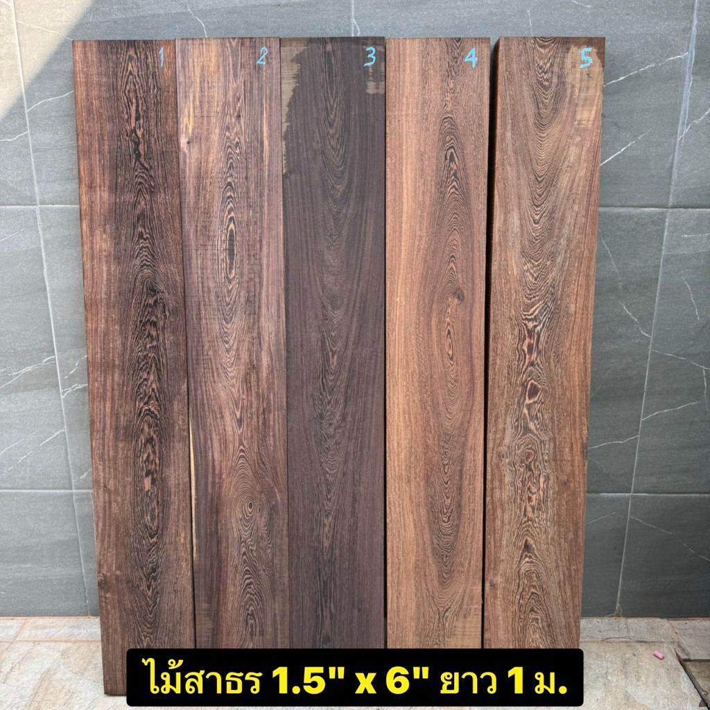 Touch Wood Loei - ไม้สาธร ไม้คัดลาย 1.5"x6"x100cm ไม้DIY | Hard Wood | DIY projects | woodworking