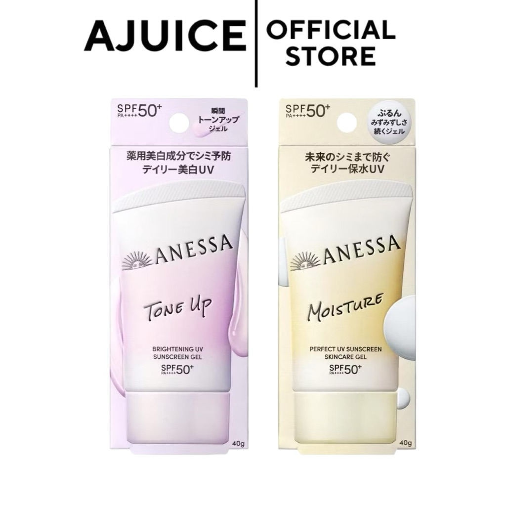 🇯🇵💚พร้อมส่งที่ไทย ANESSA UV Skincare Gel 2026 ใหม่ล่าสุด SPF50+ PA++++ 40g