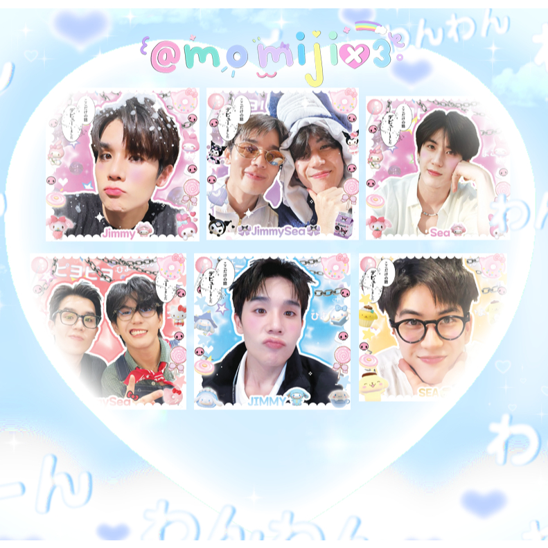 สติ๊กเกอร์แปะพัสดุ (จิมมี่ซี) 1 เซ็ตได้ 20/30 ชิ้น ขนาด 4x4/5x5cm